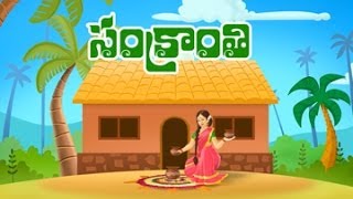 Telugu Film Producers Council Joint Meeting  Sankranti Releases  greatandhracom [upl. by Vatsug107]