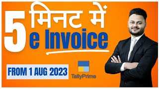 How to generate e invoice in Tally from 1 AUG 2023 [upl. by Leibrag]