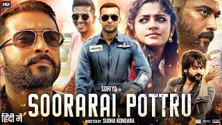 Soorarai Pottru Full Movie Hindi Dubbed  Suriya  Aparna Balamurali  Paresh Rawal  Review amp Facts [upl. by Hogarth]