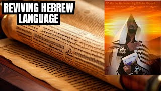 Masoretic Hebrew Texts and Eliezer Ben Yehudas Modern Hebrew [upl. by Eulaliah21]