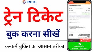 How to book flight tickets online  Flight Ticket Booking Process in Hindi [upl. by Nicolis382]