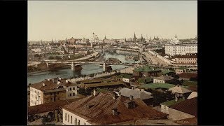 Фотохромные открытки с видами Москвы Photochromes of Moscow 18901906 [upl. by Eseila]