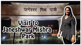 Visit to Janeshwar Mishra Park [upl. by Zetrok]