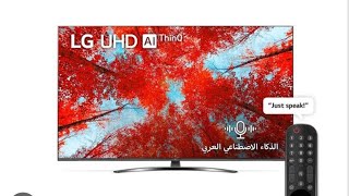 LG 55 uq91006lc شاشة ال جي ٥٥ بوصة [upl. by Conlin]