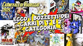 Carnevale di Viareggio 2025Ecco i Bozzetti delle costruzioni di 1°e 2° categoria [upl. by Maxine]