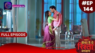 Kaisa Hai Yeh Rishta Anjana  9 December 2023  Full Episode 144  Dangal TV [upl. by Cassilda]