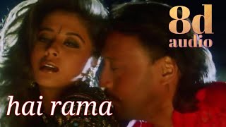 Rangeela movie songs tamil  hai rama song 8d  8d songs tamil songs [upl. by Perlman898]