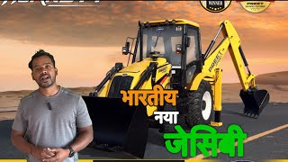 New backhoe loader Preet hornet full review in Hindi  New jcb company [upl. by Pembrook]