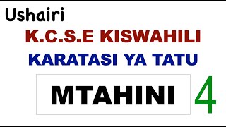 K C S E ushairi  ushairi  kujibu maswali ya ushairi  kcse [upl. by Haden]