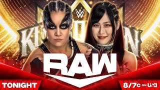 WWE Shayna Baszler vs IYO SKY – Queen of the Ring Tournament Full Match [upl. by Lokim941]