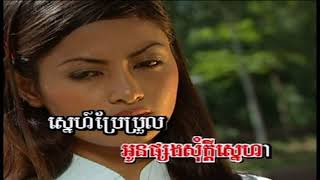 KangPich Vol 1917 Oun Phsong Soum Snaeh  អូនផ្សងសុំស្នេហ៍ Touch SreyNich [upl. by Atikram100]