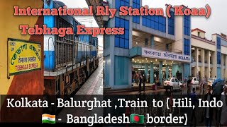 Tebhag Express  Kolkata Terminal to Balurghat journey  Balurghat near Hili  Bangladesh 🇧🇩Border [upl. by Thier665]