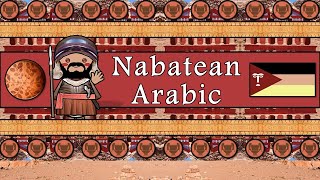 Ancient NABATEAN Arabic The Language of Petra Revealed [upl. by Cathi]