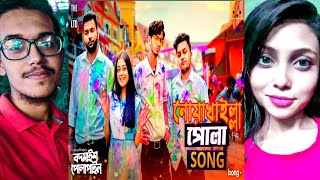 Noakhailla Pola Song React by Bangladeshi  The Ajaira LTD  Prottoy Heron  Bangla New Song 2020 [upl. by Rombert]