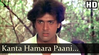 Kaanta Hamara Paani Na Mange  Dariya Dil  Govinda  Gulshan Grover  Kimi Katkar  Old Hindi Songs [upl. by Searby]