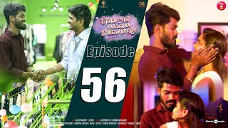 Episode 56  என்ன நான் செய்வேன் உன்னோடு சேர 💔😔  web Series  Galatta Guru  Miss Madrasi [upl. by Evalyn]