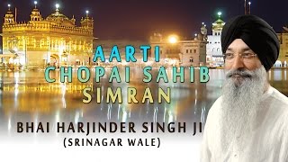 AARTI CHOPAI SAHIB SIMRAN  BHAI HARJINDER SINGH  PUNJABI DEVOTIONAL  AUDIO JUKEBOX [upl. by Erapsag70]