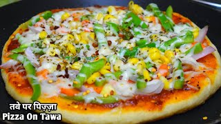 तवे पर मार्किट जैसा पिज़्ज़ा बनाने का सबसे आसान तरीका Pizza Without Oven  Tawa Pizza Recipe In Hindi [upl. by Rozek]