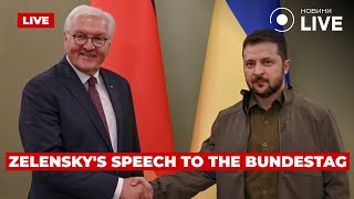 💥FOR THE FIRST TIME ZELENSKY IN THE BUNDESTAG Speech of the President of Ukraine  NovynyLIVE [upl. by Rillis]