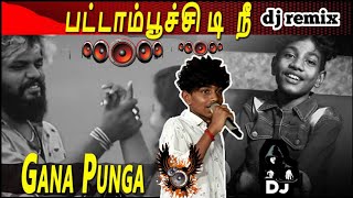 🎙️💥pattampoochi di gana song dj remix tamil🔥💥kuthu dj remix song tamil 🥁🎧tamil dj song🎙️🥁tamil song🥁 [upl. by Rosemonde473]