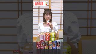 10種日本青森蘋果汁評比🥤 泱泱 日本 開箱 青森 蘋果汁 shorts [upl. by Salsbury633]