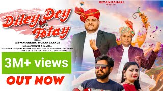 Diley Dey Totay  Mohan Thakur X Jeevan Pahari  Official Music Video  Himachali Dogri Song [upl. by Joete]