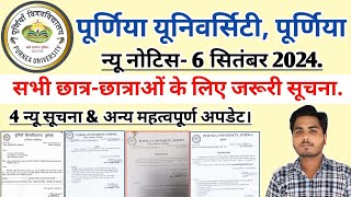 पूर्णिया यूनिवर्सिटी न्यू नोटिस 6 सितंबर 2024 सभी छात्रछात्रा जरूर देखे purnea University update [upl. by Bourke]