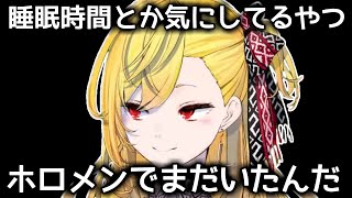 【悲報】カエラさん、めちゃくちゃ言い出す【ホロライブ切り抜き  英語解説】 [upl. by Atir]