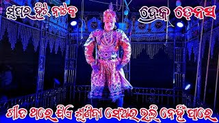 Lachipur Natak hero damaka [upl. by Anih]