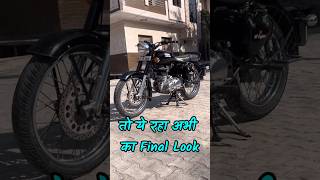 ये रहा मेरी Royal Enfield Classic 350 का Final Look [upl. by Innos]