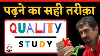 quotThe best way to Studyquot  6 Most Effective Tips  AMIT KAKKAR SPEAKS [upl. by Arly]