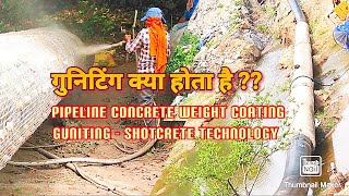 Gas pipelin construction concrete weight coating by guniting or shotcrete technology [upl. by Nnylyma]