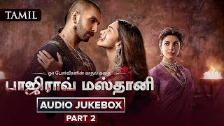 Bajirao Mastani  Tamil Audio Jukebox  Part 2 [upl. by Drais]