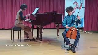 Third Morin Khuur Festival Amateur Contest Day 1 Part 1 [upl. by Lak]