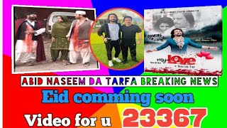 Pashto film my love director Abid naseem da tarfa pa breaking news [upl. by Atnoled433]