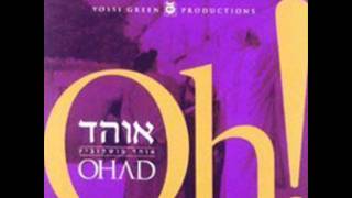 אוהד מושקוביץ  מה שהיה Ohad  Ma Shehaya [upl. by Ternan709]