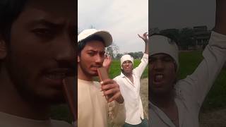 सुनमेरे सवाल का एकजवाब comedy surajroxfunnyvibeo surajro comedynew funny viral shorts video [upl. by Hayarahs827]