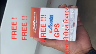 Free GPS device car insurance ke sath  ICICI  Telematics device  IL ASSIST  Installation  CarIQ [upl. by Eversole178]