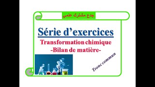 Transformation chimique Série dexercices tronc commun جدع مشترك علمي [upl. by Nyleda]