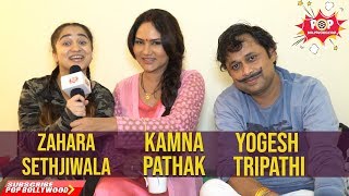 YOGESH TRIPATHI  KAMNA PATHAK  ZAHARA SETHJIWALA  Exclusive Interview  Happu Ki Ultan Paltan [upl. by Meehsar701]