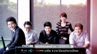 Klear  แพ้ใจ Ostคู่แค้นแสนรัก Official MV [upl. by Nolham]