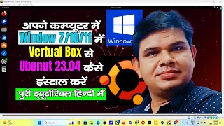 How to install Ubuntu 2304 in Window 10 or 11 Through Virtual Box  Ubuntu installation Video guide [upl. by Petrick]