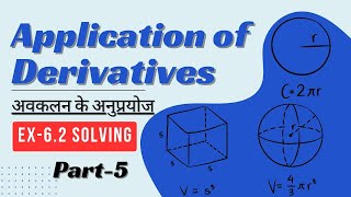 Application of Derivatives part 5class 12 chapter6 MODICLASSESJHANSI [upl. by Ydnolem]