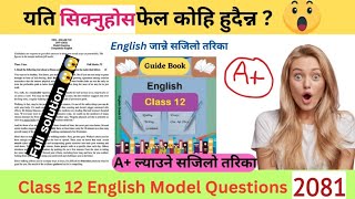 class 12 english model question 2080 with solution  class 12 english model question 2080 [upl. by Roti]