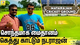 சொந்தஊரில் கனவை நிறைவேற்றிய நடராஜன்  T Natarajan Set Up Natarajan Cricket Ground In His Village [upl. by Petit47]