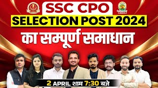 🔴SSC CPO amp Selection Post 2024  सम्पूर्ण समाधान✍️  Rankers Gurukul Team ssccpo2024 [upl. by Aicat]