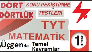 TYT Matematik  Dört Dörtlük Konu Pekiştirme Testleri  Üçgende Temel Kavramlar  1 Test  MEB 4x4 [upl. by Chlores]