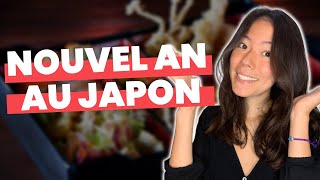 Le Nouvel An au Japon 🤔 rien à voir avec la France [upl. by Cavit]