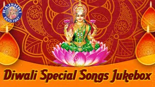 Jai Lakshmi Mata  Diwali Special Songs  Best Diwali Songs Collections [upl. by Lerim783]