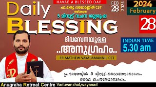 DAILY BLESSING 2024 DAY 28FRMATHEW VAYALAMANNIL CST [upl. by Nytram230]